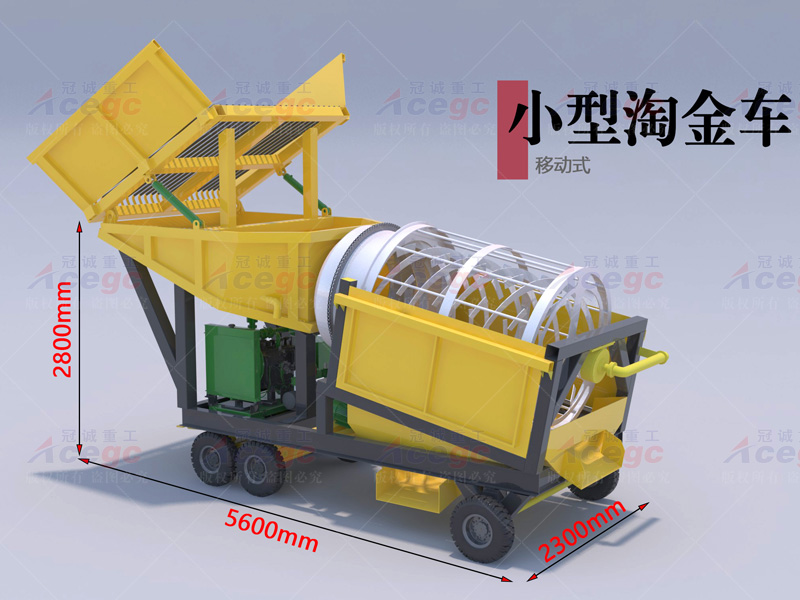 微型淘金设备 微型淘金设备