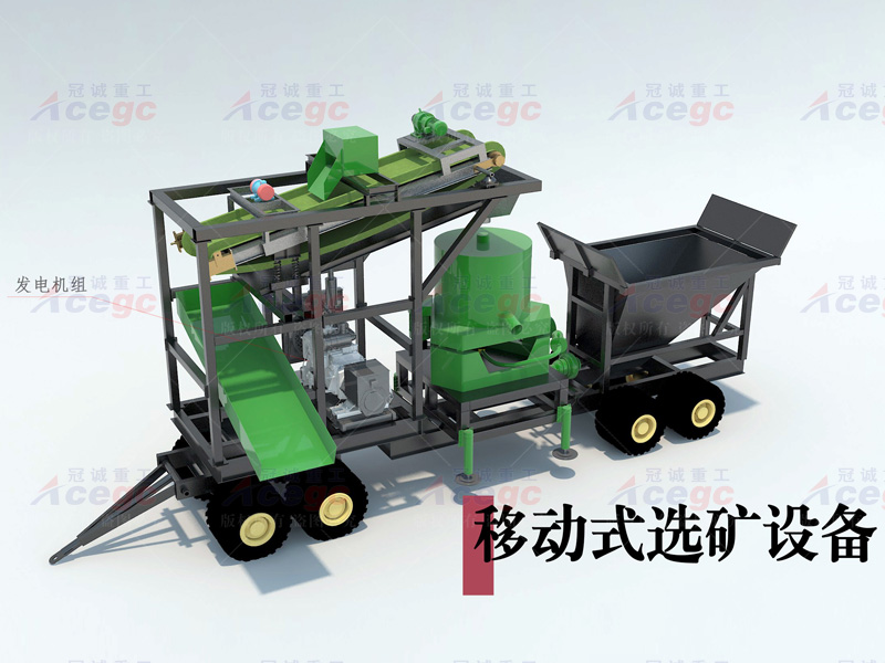 淘金机械 淘金机械