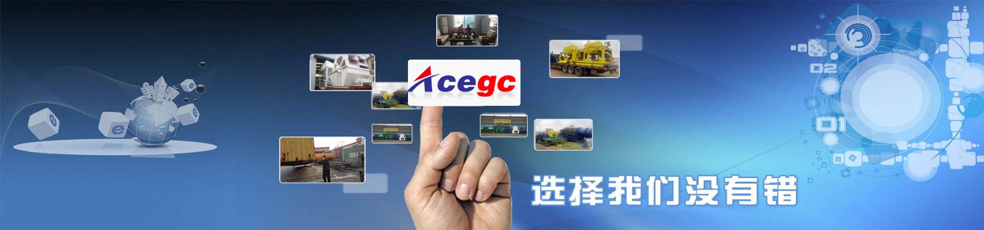 淘金设备-首选球盟会qmh